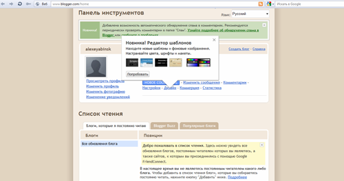 Как создать сайт на платном хостинге украина