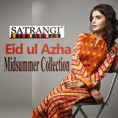 Bonanza Satrangi Eid ul Azha Midsummer Collection Bonanza Satrangi Eid ul Azha Midsummer Collection