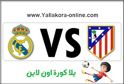 atletico de madrid vs real madrid