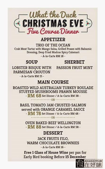 new year set menu 2016 kuala lumpur 槟城美食 2014 圣诞节套餐 penang set menu 食在好玩 美食旅游部落格 new year set menu 2016 kuala lumpur 槟城美食 2014 圣诞节套餐 penang set menu 食在好玩 美食旅游部落格
