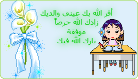 بطاقات تشجيعية للطالبات باللغة الانجليزية فارغة