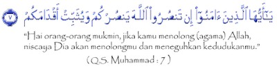 AYAT PENGGUGAH