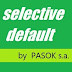 Να τι είναι το Selective default κ Παπανδρέου: Ένα βήμα πριν το γκρεμό....