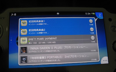 実効で10Mbpsってとこかな