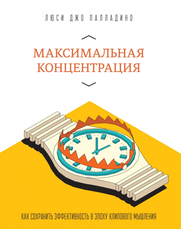 книга