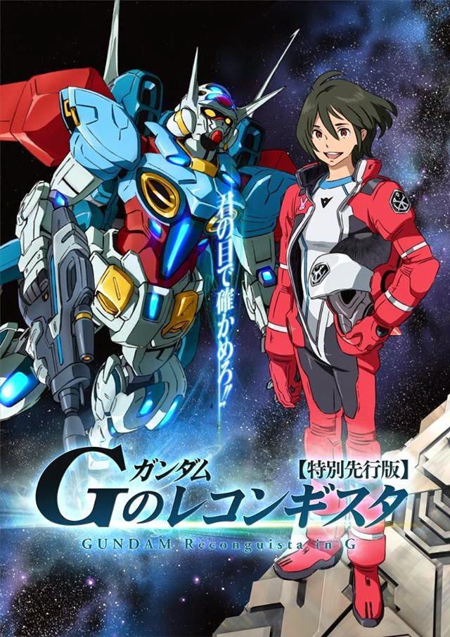 Gundam Seed Ost