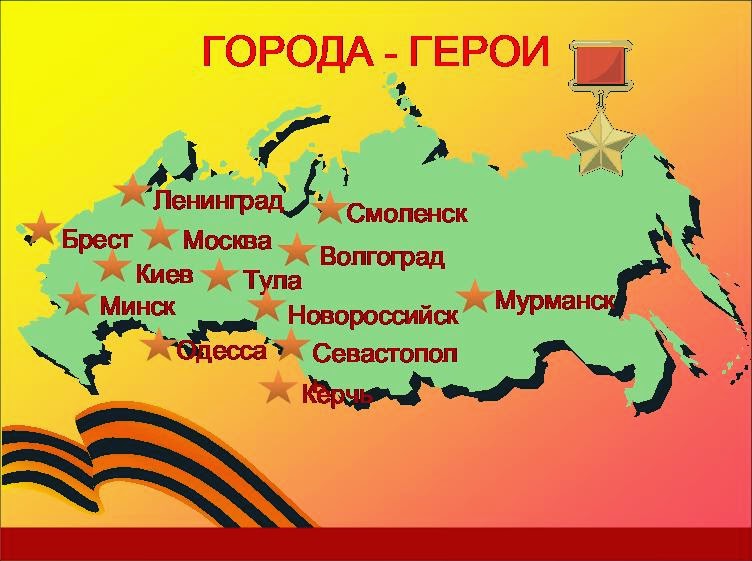 Медаль за город Вашингтон (скачать 2 читать) Морозов Владислав