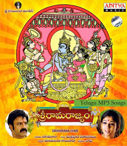 Nannaku Prematho (2015) Telugu Movie Naa Songs Download