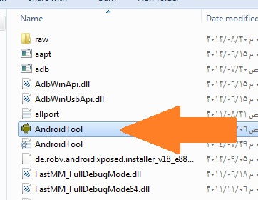 إحتراف وتقدم للمعلوميات توصيل الإنترنت من الحاسوب إلى الهاتف عن طريق سلك التوصيل Usb