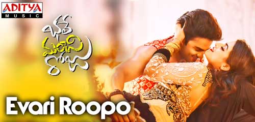 Bhale Manchi Roju Movie Evari Roopo Song Image Bhale-Manchi-Roju-Movie-Evvari-Roopo-song-lyrics-in-telugu-image