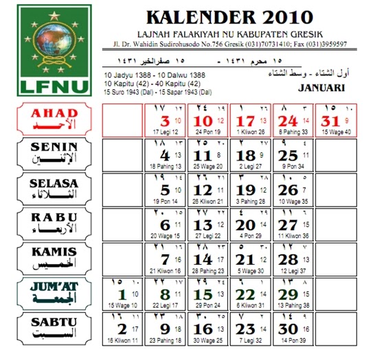 Kalender 2008 Jawa