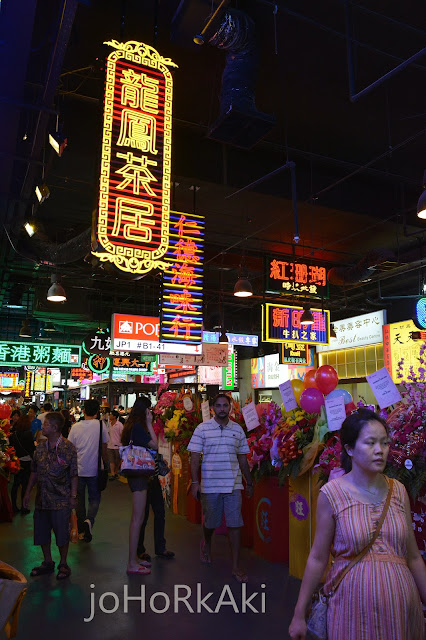Legendary Hong Kong at Jurong Point in Singapore 港饮港食 Legendary-Hong-Kong-Roast-Duck-Meat-Jurong-Point-Singapore
