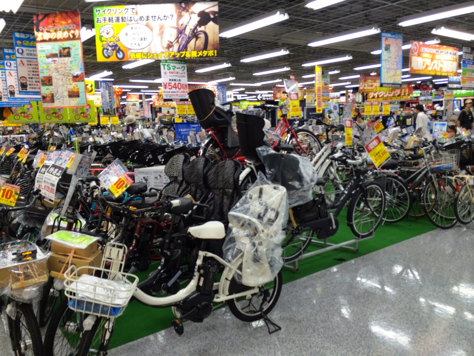 family bicycle shop