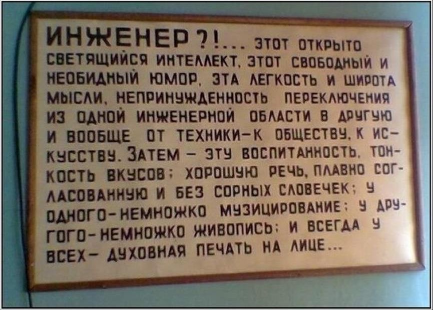 %D0%98%D0%BD%D0%B6%D0%B5%D0%BD%D0%B5%D1%