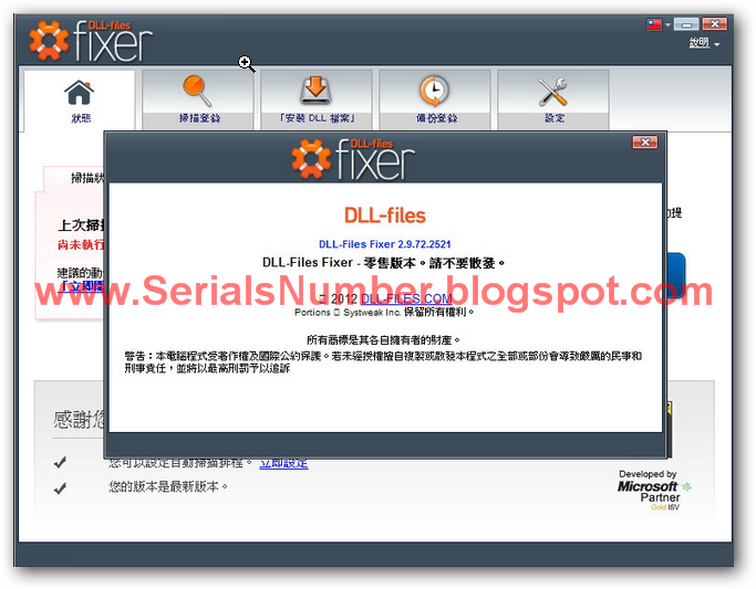 Dll Files Fixer License Keygen Download