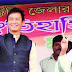 Mamata Banerjee against bifurcation of the West Bengal, Darjeeling  integral part of it