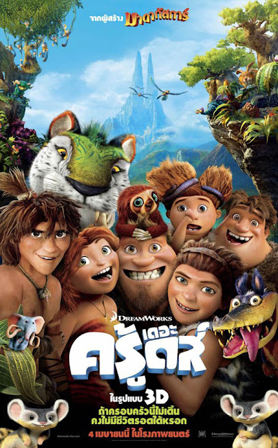 The Croods (2013) เดอะครู้ดส์ ตระกูลครู้ดส์ มนุษย์ถ้ำผจญภัย | ดูหนัง HD DVD ฟรี พากย์ไทย The Croods (2013) เดอะครู้ดส์ ตระกูลครู้ดส์ มนุษย์ถ้ำผจญภัย | ดูหนัง HD DVD ฟรี พากย์ไทย