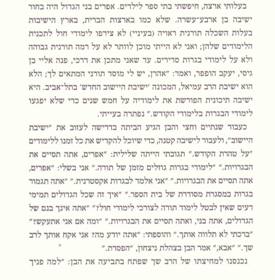בילד