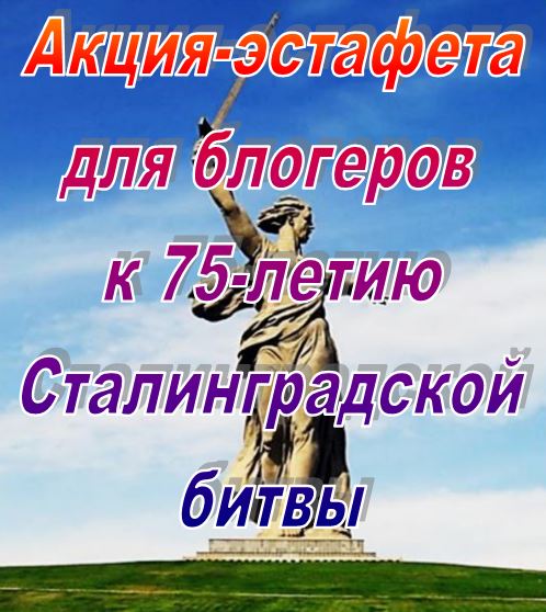 Знаменательные Даты Узбекистана