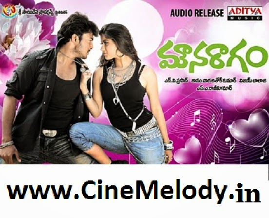 Mouna Raagam Telugu Mp3 Songs Free Download -2010