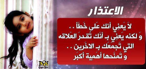 لا تعطي الناس اكثر من حقها فالورد يموت احيانا من كثرة الماء De