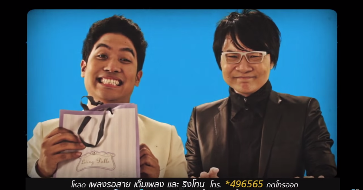 Lyricsเนื้อเพลง เชื่อฉันนะ...เถอะนะ - Lipta - Lyricth