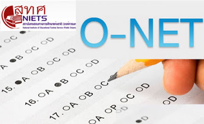 เรียนภาษาไทย,ติวO-NETสังคมฟรี,แก้ไขอ่านเขียนไทยไม่คล่อง,ติวเตอร์สังคม,หาติวเตอร์ติวO-NETสังคม,ครูเดช เรียนภาษาไทย,ติวO-NETสังคมฟรี,แก้ไขอ่านเขียนไทยไม่คล่อง,ติวเตอร์สังคม,หาติวเตอร์ติวO-NETสังคม,ครูเดช