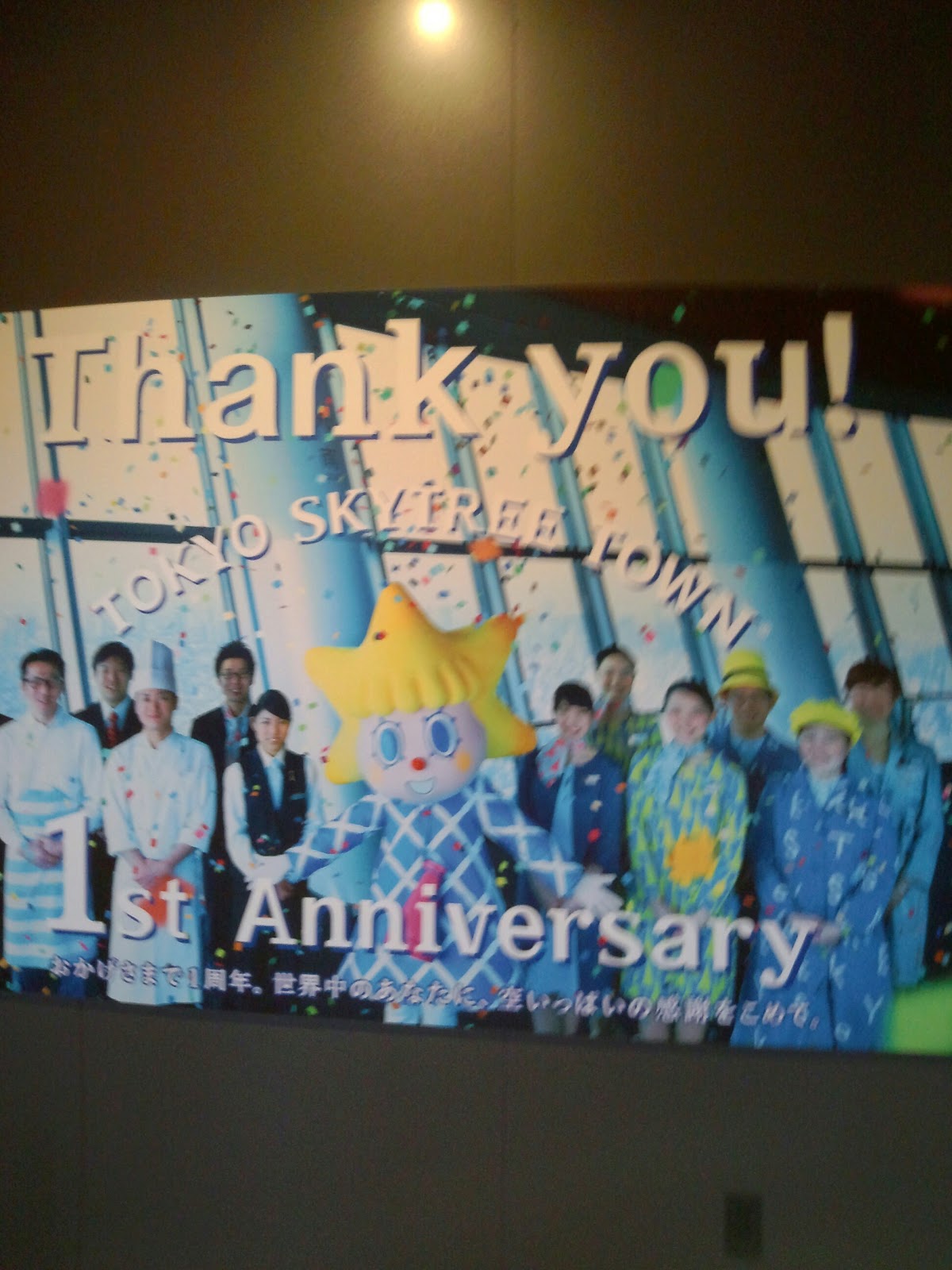 Haru Ka 1周年のディズニーストア ソラマチ店です