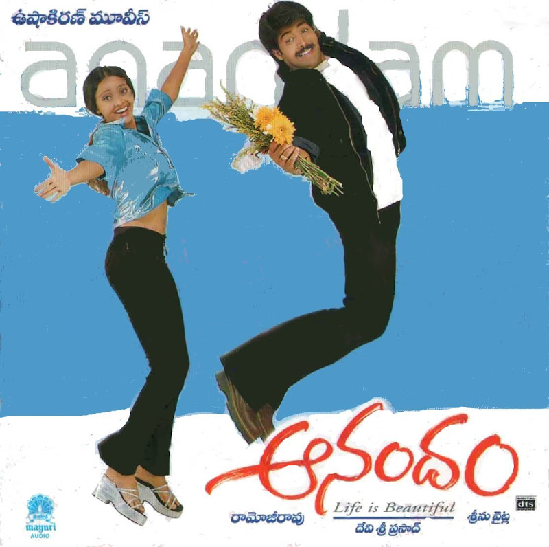 anandam telugu