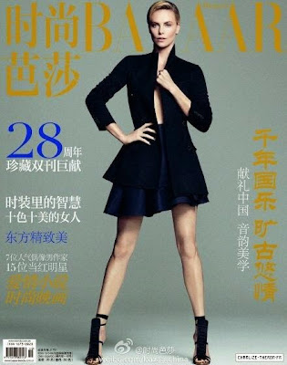 Charlize Theron for Harper’s Bazaar China October 2014