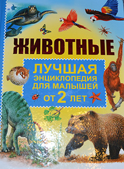 Исторические факты связанные с историей Исторические факты связанные с историей