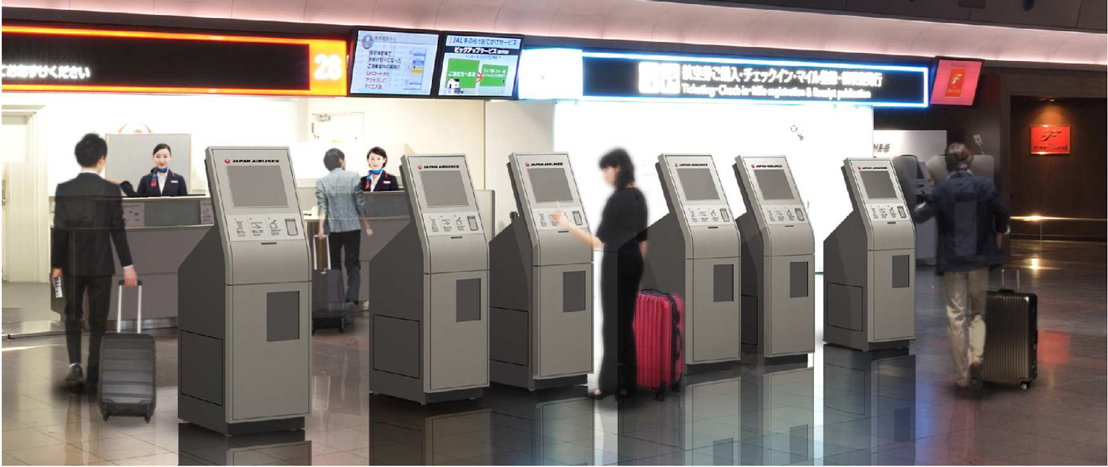 JAL to streamline checkin process with selftagging service JAL Flyer