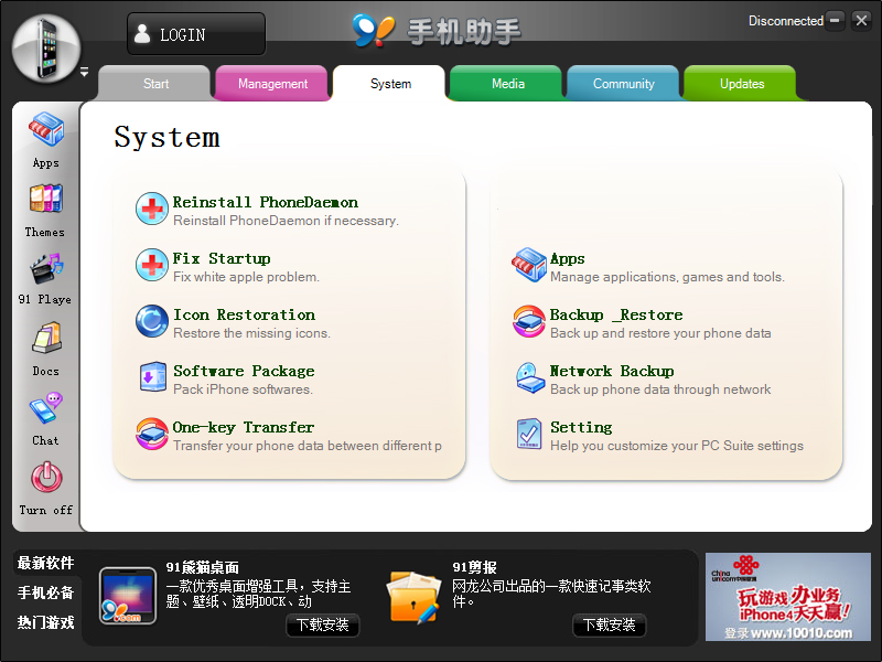 Get Mac OS Version