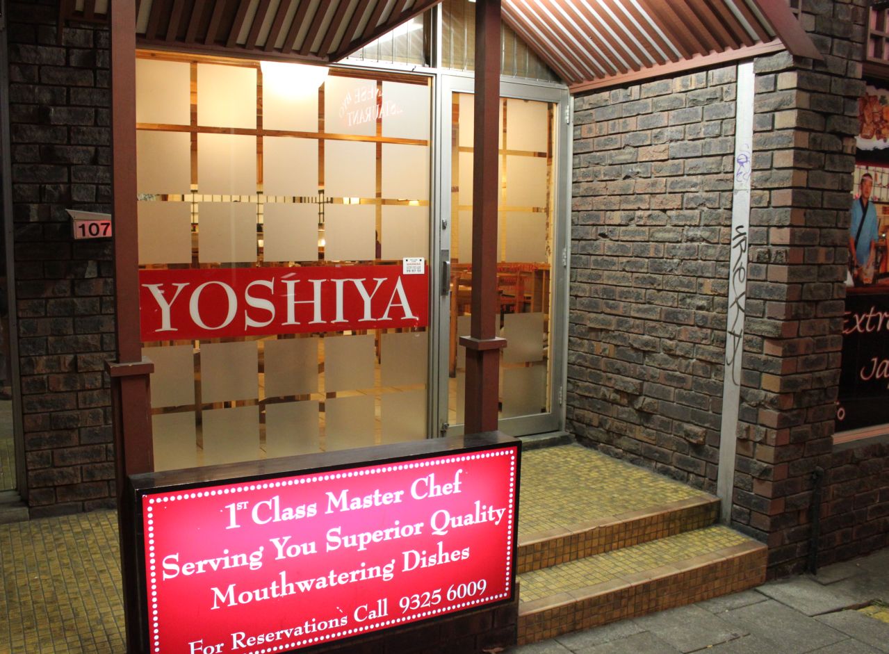 All Bout Food Yoshiya Japanese Restaurant Perth