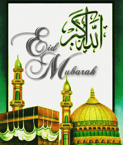 ramadan eid mubarak in urdu