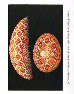 Ukrainian Gift Shop postcard. SERIES 5. #111 Ukrainian Gift Shop postcard. SERIES 5. #111
