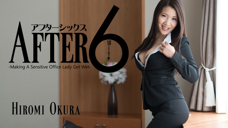 Hiromi Okura Making Sensitive Office Lady Get Wet