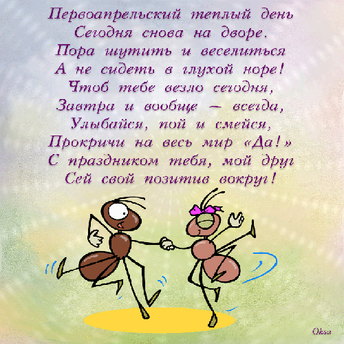 Открытка с удачным вечером Открытка с удачным вечером