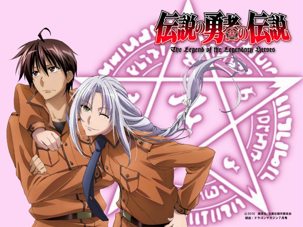 Densetsu no Yuusha no Densetsu Gallery