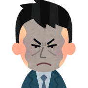 険しい顔の男性のイラスト
