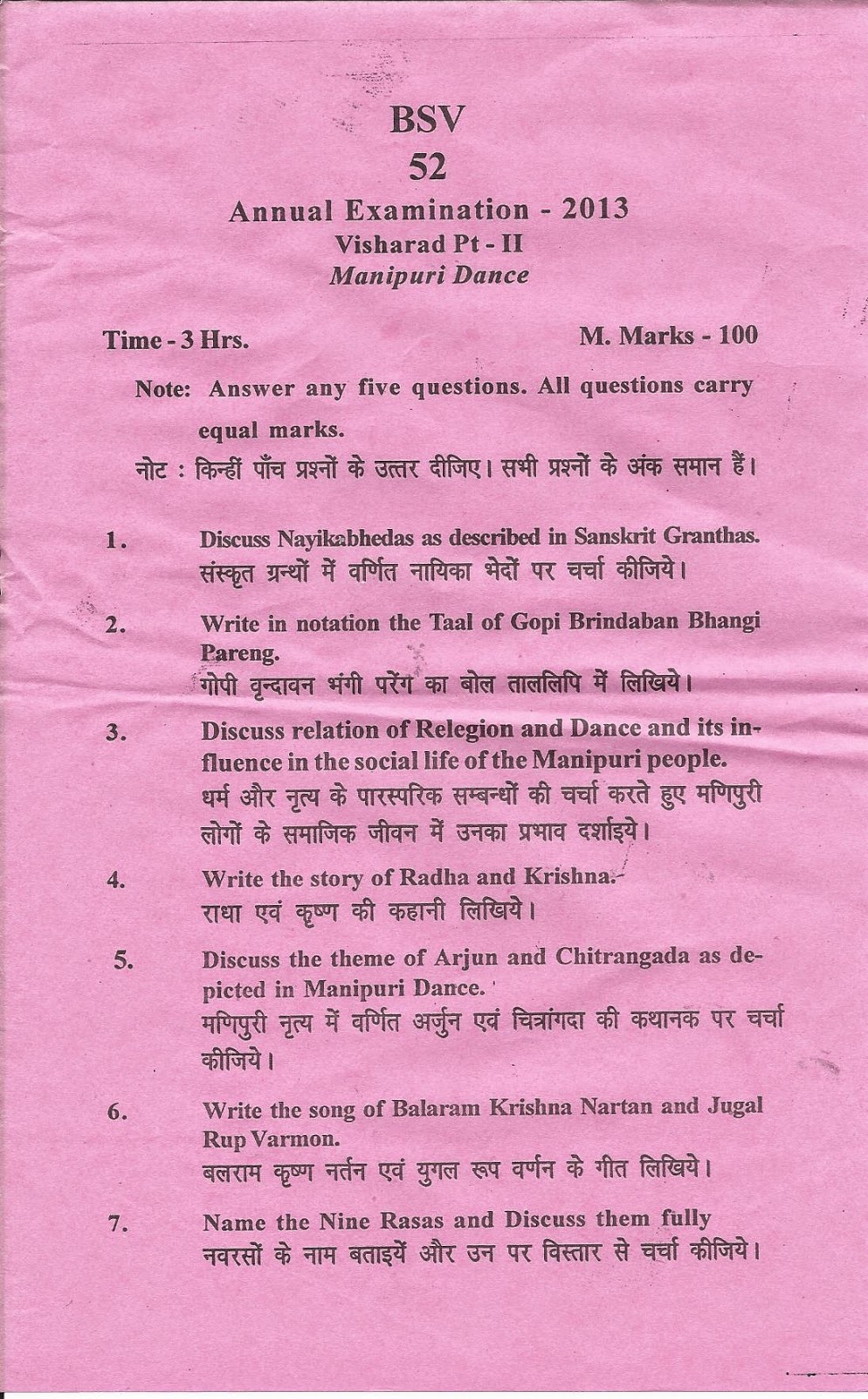 Which is the main dance of manipur image