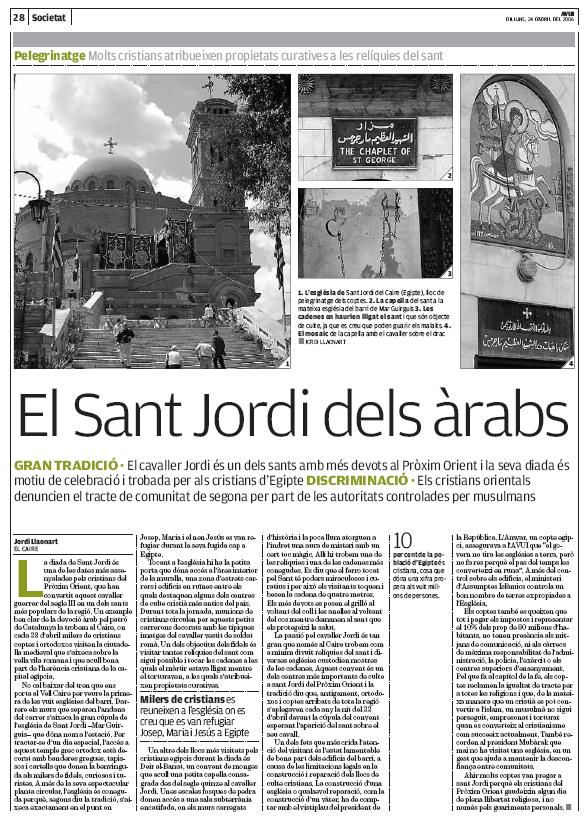 El Sant Jordi dels àrabs Món àrab islam islàmic Pròxim Orient Egipte musulmans golf Pèrsic Sant Jordi