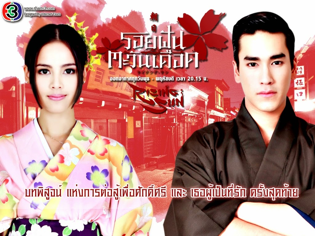 Phim Giấc Mộng Ban Mai