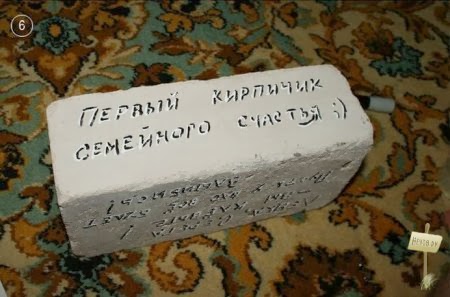 Как сделать подарок к свадьбе