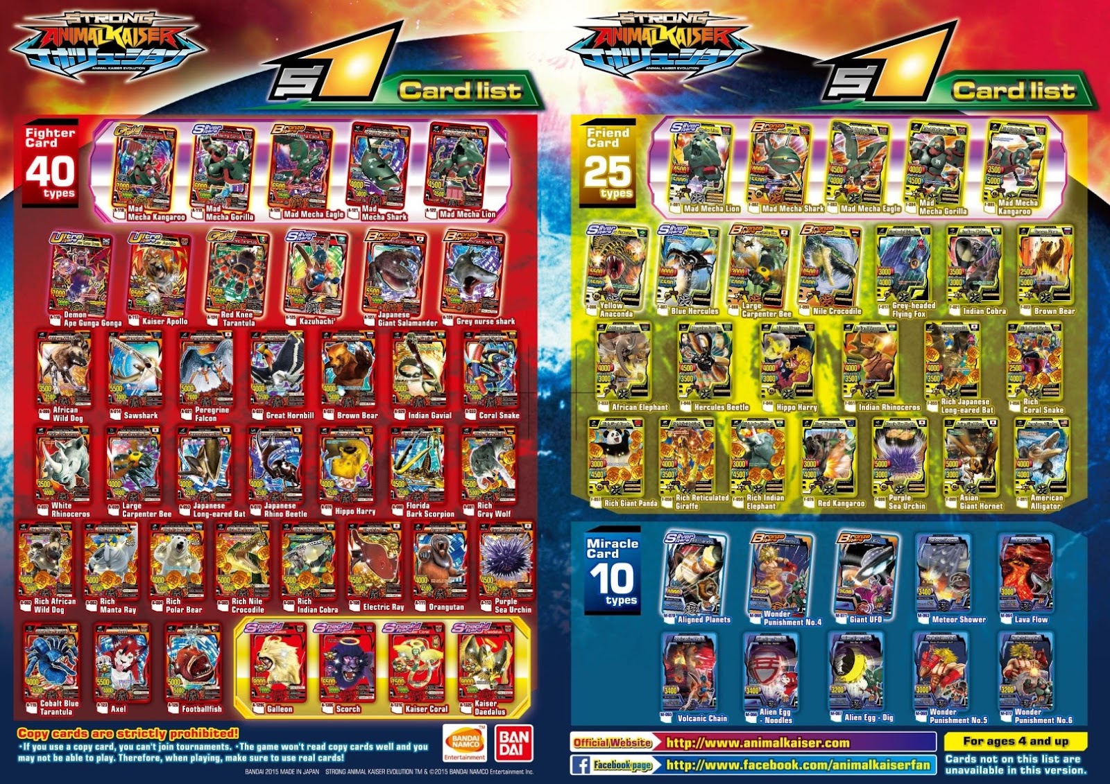 animal kaiser and other card strong animal kaiser evolution sake 1 animal kaiser and other card strong animal kaiser evolution sake 1