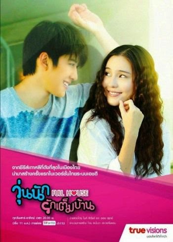 Mike Pirate And Aom Sushar Dating Site, Sugar-daily @ Daily Motion