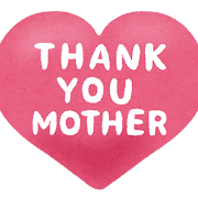 「Thank You Mother」のハート型イラスト文字