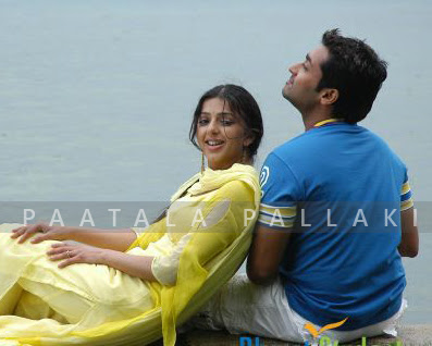 Paatala Pallaki: Nuvvu Nenu Prema - Preminche Premava Song Lyrics