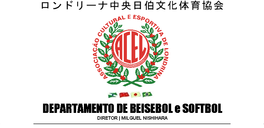 Departamento de Beisebol e Softbol