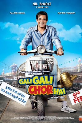 Gali Gali Chor Hai (2012) Gali Gali Chor Hai (2012)